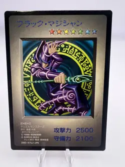 Yu-Gi-Oh! Card Dark Magician GB Promo Duel Monsters 1998 Japanese. - Image 1