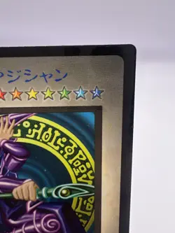 Yu-Gi-Oh! Card Dark Magician GB Promo Duel Monsters 1998 Japanese. - Image 3