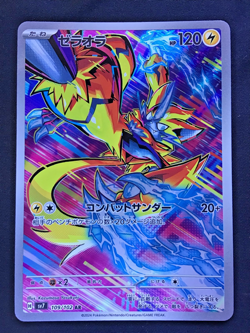 Pokemon Card ZERAORA Illustration Rare #109 AR Stellar Miracle SV7 Japanese - Image 1