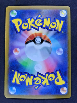 Pokemon Card ZERAORA Illustration Rare #109 AR Stellar Miracle SV7 Japanese - Image 2