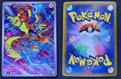 Pokemon Card ZERAORA Illustration Rare #109 AR Stellar Miracle SV7 Japanese - Image 3