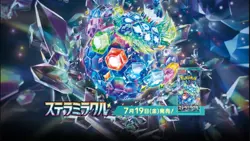 Pokemon Card ZERAORA Illustration Rare #109 AR Stellar Miracle SV7 Japanese - Image 4