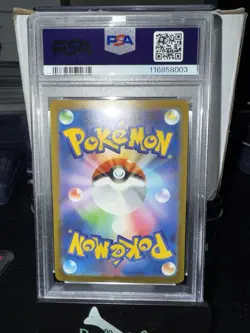 Mewtwo 150/165 Sv2a: Pokemon Card 151 Holo (Japanese) - Image 2