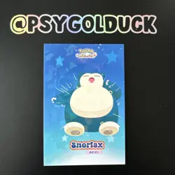Pokemon Peru Database Card Sleeping Snorlax - Image 1