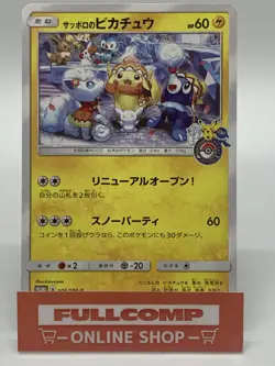 Sapporo's Pikachu PROMO 005/SM-P - Pokemon Card Japanese - Image 1