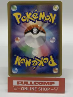 Sapporo's Pikachu PROMO 005/SM-P - Pokemon Card Japanese - Image 2