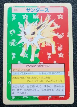 Jolteon Pokemon Topsun Card Green Back No.135 Very Rare Nintendo From Japan F/S - Image 1