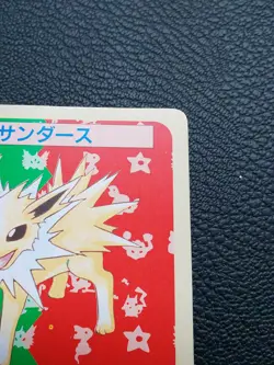Jolteon Pokemon Topsun Card Green Back No.135 Very Rare Nintendo From Japan F/S - Image 3