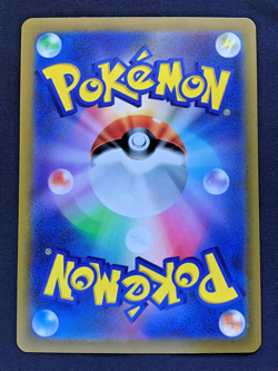Pokemon Card TYRANITAR Illustration Rare #079 AR Clay Burst Japanese SV2D - Image 2