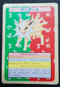 Jolteon Pokemon Topsun Card Green Back No.135 Very Rare Nintendo From Japan F/S - Image 1