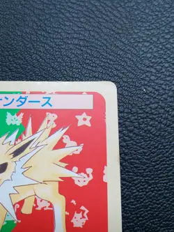 Jolteon Pokemon Topsun Card Green Back No.135 Very Rare Nintendo From Japan F/S - Image 3