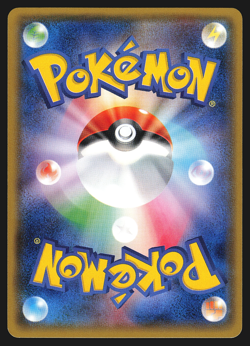 Mudkip 012/070 Japanese Tidal Storm XY5 1st Edition Pokemon Card NM - Image 2