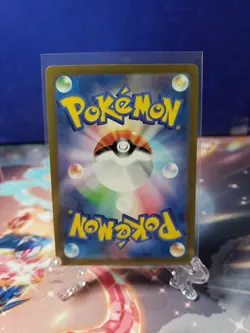 Snorlax AR 181/165 SV2a Pokemon Card 151 Pokemon TCG Japanese - Image 2