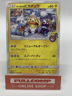 Sapporo's Pikachu PROMO 005/SM-P - Pokemon Card Japanese - Image 1