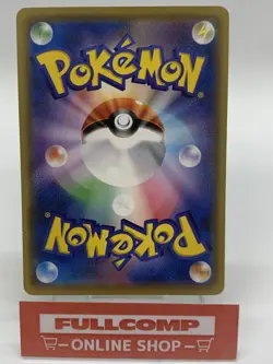 Sapporo's Pikachu PROMO 005/SM-P - Pokemon Card Japanese - Image 2