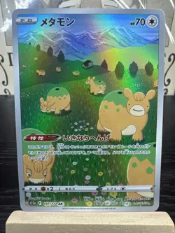 Ditto 197/172 AR S12a VSTAR Universe Japanese Pokemon Card TCG NM - Image 1