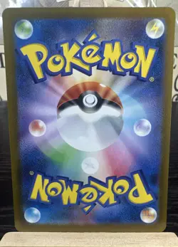 Ditto 197/172 AR S12a VSTAR Universe Japanese Pokemon Card TCG NM - Image 2