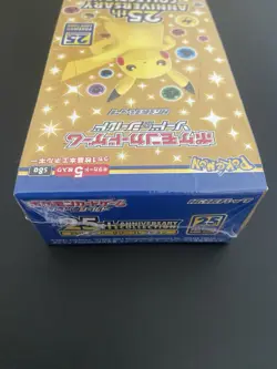 Pokemon Japanese Booster Box - 25th Anniversary Collection S8a - New & Sealed - Image 5