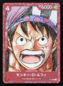 Monkey.D.Luffy P-022 One Piece Promotion Cards NM One Piece Card TCG - Image 1