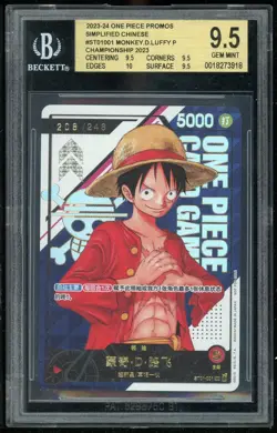 One Piece Monkey D Luffy Serialized Championship 2023 ST01-001 Promo BGS 9.5 - Image 1