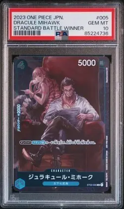 PSA 10 GEM MT 2023 One Piece JPN Dracule Mihawk ST03-005 - Image 1
