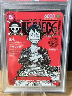 2025 One Piece Promo Magazine Vol.20 #014 Monkey D. Luffy PSA 10 - Image 3
