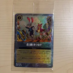 Putting It All Together 27/P3 Foil Disney Lorcana Promo Zootopia 2 JPN SEALED - Image 1
