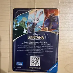 Putting It All Together 27/P3 Foil Disney Lorcana Promo Zootopia 2 JPN SEALED - Image 2