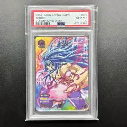 Toriko Japanese UAPR/TRK-1-079 Union Arena Toriko V Jump 2024 April PROMO - Image 1
