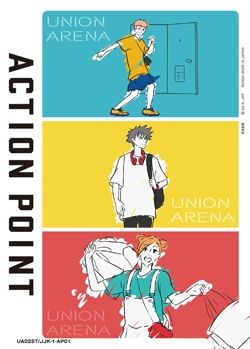 UNION ARENA UA02ST/JJK-1-AP01 Action Point Card AP JUJUTSU KAISEN - Image 1