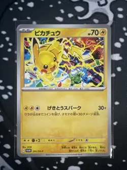 2025 Pikachu Gym Battle Promo 291 SV-P Pokemon Card Japanese - Image 1