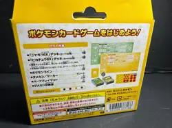 Pokemon Card Game Battle Academy SV Starter Deck Box Japan Pokemon TCG - Image 4