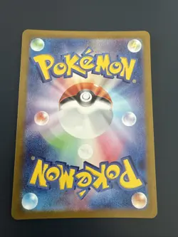 Dipplin AR 103/101 SV6 Mask of Change - Pokemon Card Japanese Scarlet & Violet - Image 2