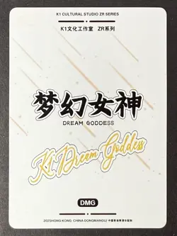 FIREFLY HONKAI STAR - ZR Series - Ki Dream Goddess - Holo Stamped Anime Card - Image 2