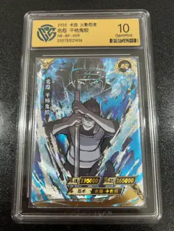 CCG 10 GemMint Kisame Hoshigaki BP NR-BP-009 Naruto Kayou Official 2022 TCG Card - Image 1