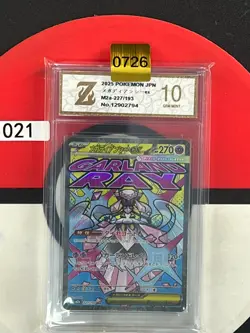 Grade10 m2a - 227/193 MA Mega Diancie EX MEGA Dream ex Pokemon Card Japanese - Image 1