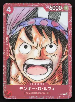 Monkey.D.Luffy P-022 One Piece Promotion Cards NM One Piece Card TCG - Image 1