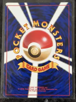 Jynx Pokemon Card 124 Base Set Expansion Pack Japanese banned art 1996 - LP+/NM - Image 2