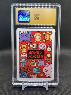 🔥CGC PRISTINE 10🔥PSYDUCK POKEMON JAPANESE OLD MAID PLAYING CARDS - Image 3