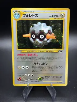 Forretress No.205 Neo Discovery Holo Japanese Pokemon Card Vintage NM - Image 1