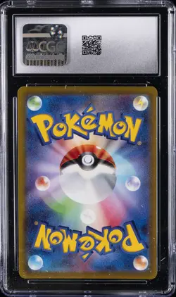 2022 POKEMON JAPANESE VSTAR UNIVERSE - HOLO #014/172 CHARIZARD VSTAR CGC 8.5 - Image 2