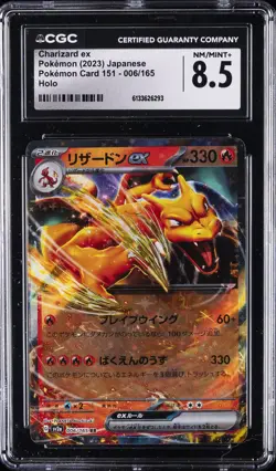 2023 POKEMON JAPANESE POKEMON CARD 151 - HOLO #006/165 CHARIZARD EX CGC 8.5 - Image 1