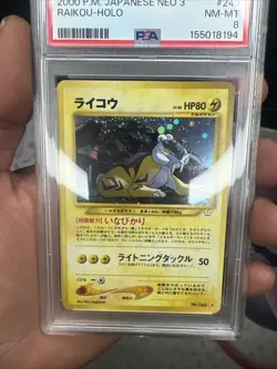 Pokemon TCG Raikou Neo 3 Holo Rare Card No. 243 Japanese Edition PSA 8 Nm-mt - Image 1