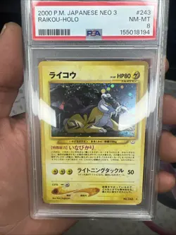 Pokemon TCG Raikou Neo 3 Holo Rare Card No. 243 Japanese Edition PSA 8 Nm-mt - Image 2