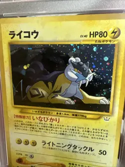 Pokemon TCG Raikou Neo 3 Holo Rare Card No. 243 Japanese Edition PSA 8 Nm-mt - Image 3