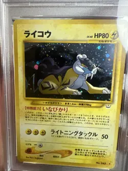 Pokemon TCG Raikou Neo 3 Holo Rare Card No. 243 Japanese Edition PSA 8 Nm-mt - Image 4