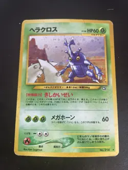 SCARHINO HOLO - POKEMON 214 NEO GENESIS TRES BON ETAT JAPANESE VERSION - Image 1
