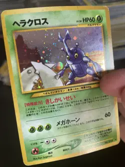 SCARHINO HOLO - POKEMON 214 NEO GENESIS TRES BON ETAT JAPANESE VERSION - Image 3