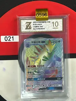 Grade10Pokemon TCG S-Chinese Sun&Moon Tyranitar GX CSMPiC 047/024 - Image 1
