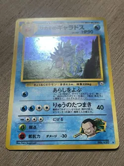 Pokemon TCG Rare Giovanni's Gyarados No.130 Holo Gym Challenge Japanese NM - Image 2